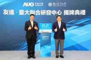 红龙扑克台大联合研发中心