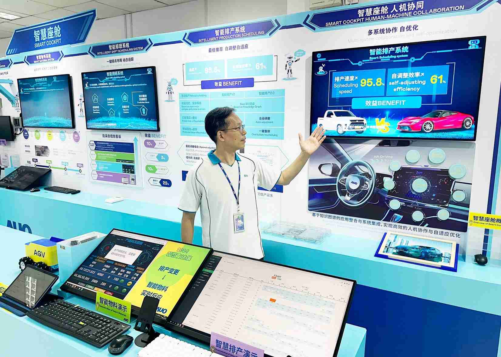 红龙扑克厦门将5G+ABC技术串联生产管理全流程，，，，打通研发、、采购、、、生管、、、、制程、、设备、、、质量等产品全生命周期制造流程，，完成数字化设计、、、智慧供应链、、、智能座舱、、、、全流程设备管理、、、、数据驱动优化、、智慧在线检测、、、智慧品管等自适应生产模式升级