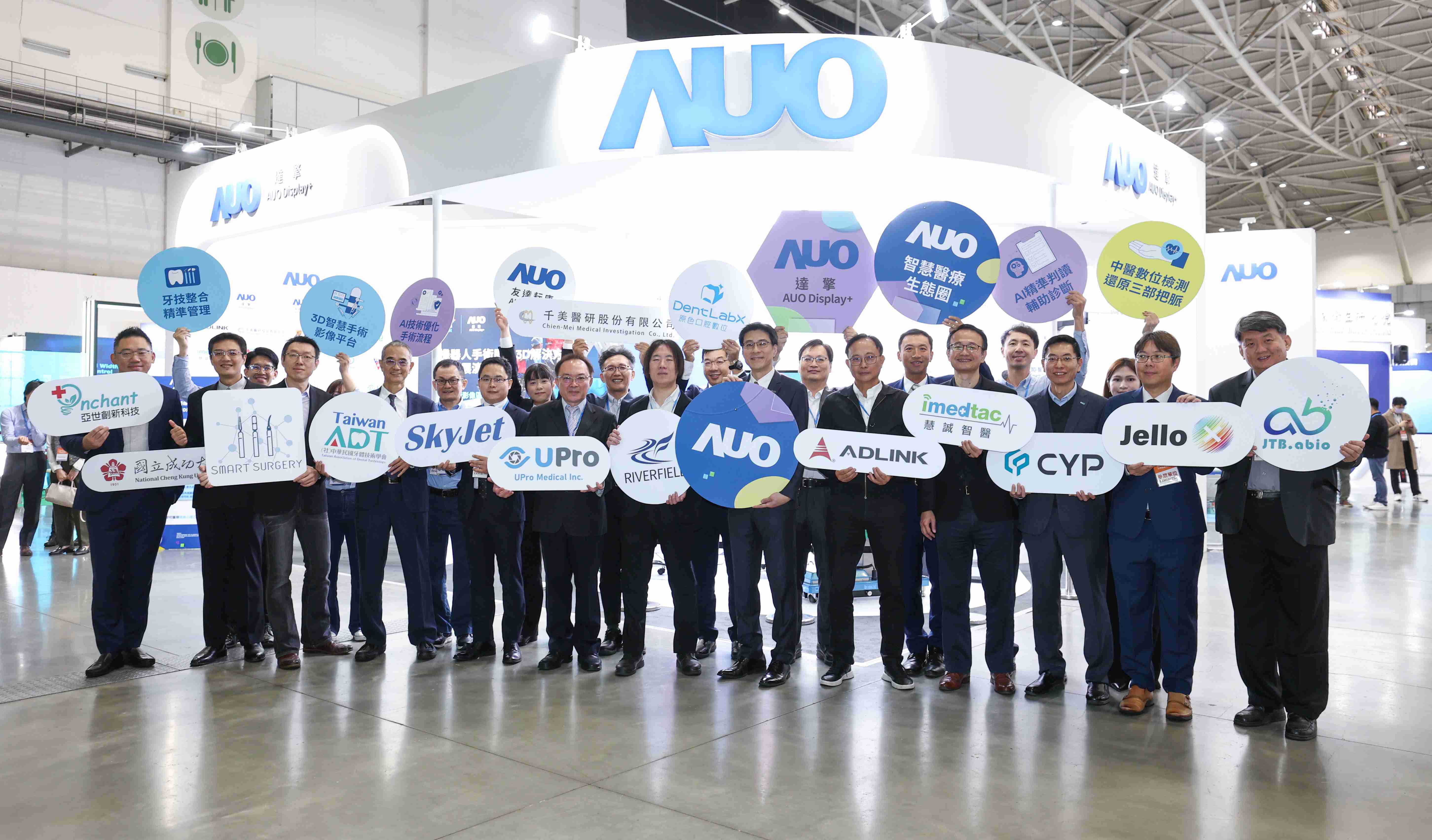 红龙扑克强化医疗事业发展的触角，，率领集团子公司达擎、、、红龙扑克耘康、、、、原色口腔数字，，扩大集结15家合作伙伴连手出击，，将科技结合医疗专业，，提供更全面的医疗服务